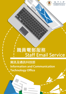 Staff Email Service